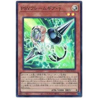 模卡玩具』LOCR-JP055 PSY裝甲元件γ 亮面
