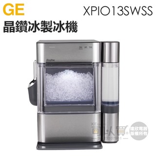 GE 奇異 ( XPIO13SWSS ) GE Profile Opal 2.0 晶鑽冰製冰機