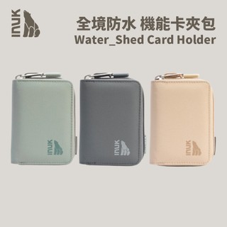 優惠劵多到用不完!!【INUK】全境防水 機能卡夾包 | Water Shed Card Holder 卡夾包