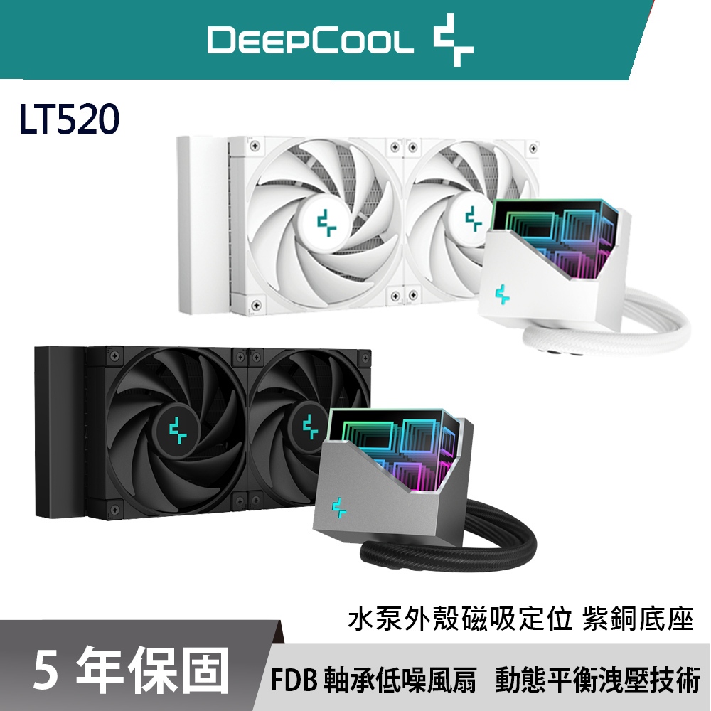 deepcool lt520的價格推薦 - 2026年7月 | 比價比個夠BigGo