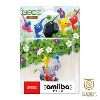 【就是要玩】現貨 NS Switch Amiibo 皮克敏 Pikmin 種花 金幣 蘑菇 皮皮 紅皮 藍皮