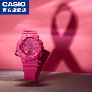 G-SHOCK / GMA-S145PK-4A / 卡西歐CASIO 粉紅絲帶【官方直營】
