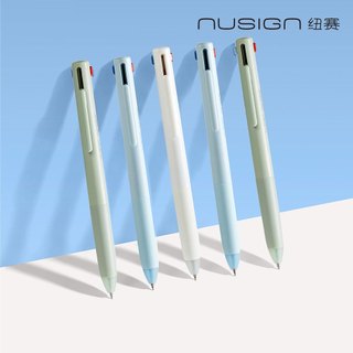 Nusign紐賽 輕量三色鋼珠筆/白桿/0.5mm(ENS565-WH)