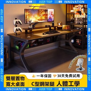 【AKN】A81 電腦桌 辦公桌 電競桌「升級生態板」多層置物 空間收納 現貨免運 100-140公分 兒童書桌 書桌