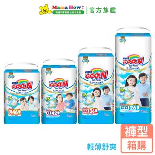 日本【GOO.N大王】國際版輕薄舒爽褲型 L/XL/XXL/XXXL 箱購 媽媽好婦幼用品連鎖