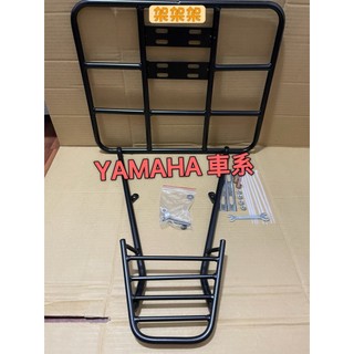"萬華架架架" 機車外送架+後架 三邊框 無邊框 後架 外送架 山葉車系 勁戰 勁豪 CUXI jog rs limi