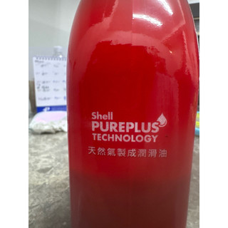 【SHELL】殼牌機油5W30促銷 HELIX ULTRA 5W30 1L_天然氣製成潤滑油