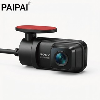 【PAIPAI 拍拍】SONY STARVIS2 IMX675 乙太網 頂規高階 N製 車內後鏡頭
