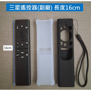 三星電視遙控器(副廠)與保護套 支援BN59-01386D BN59-01386M Q70B Q80B BU8000