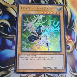 卡片屋 遊戲王LOCR 亮面 PSY骨架裝備 身體 LOCR-JP039