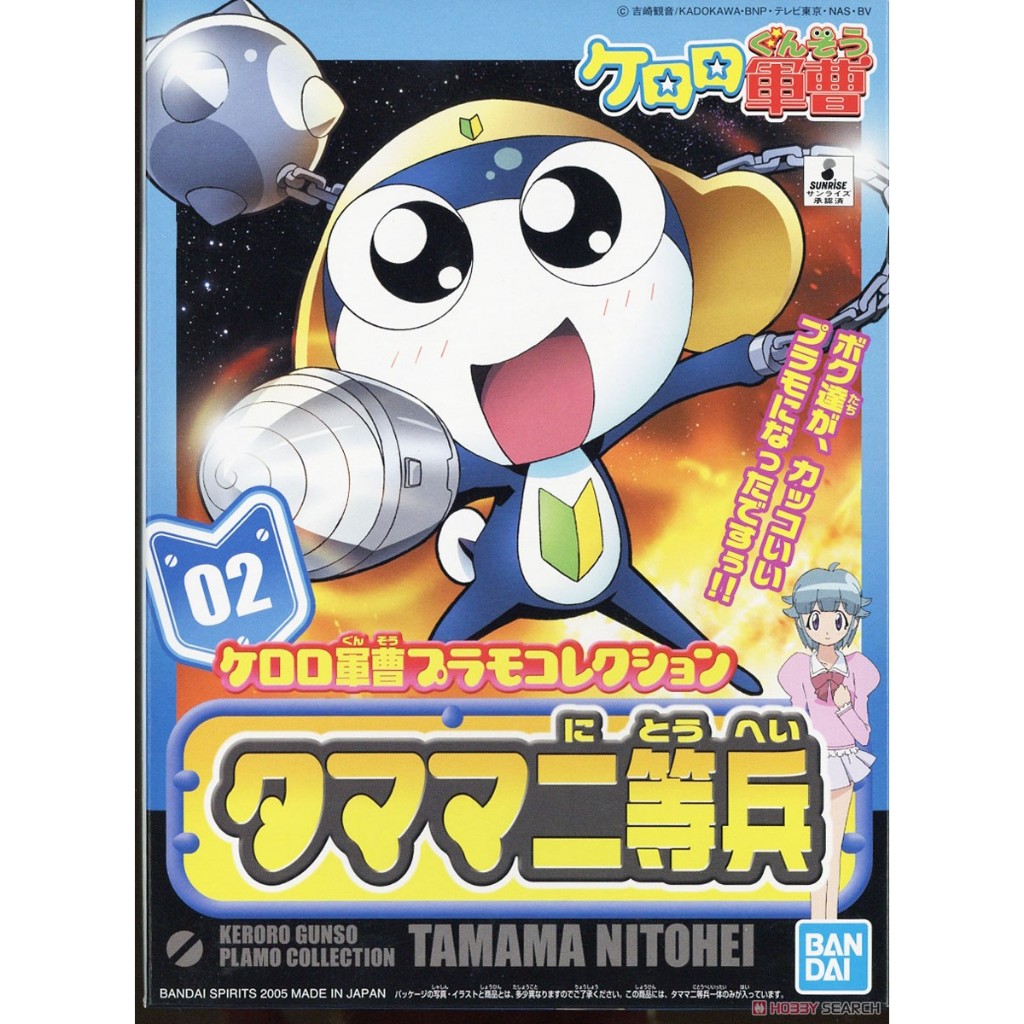 BANDAI KERORO軍曹 02 TAMAMA二等兵 56838*600 組裝模型 東海模型