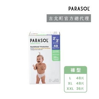 【進化版】PARASOL Clear+Dry® 新科技水凝果凍褲 禮盒組 (褲型尿布L-XXL)｜古北町總代理