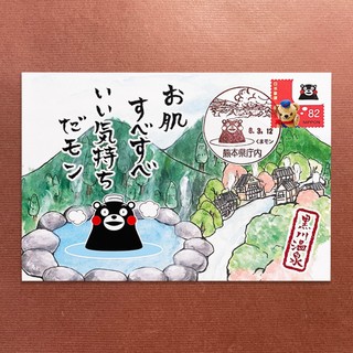 日本原圖卡🇯🇵 熊本熊 風景印 原圖卡 極限片