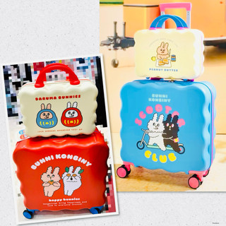 全新 BUNNI KONBINY 兔子便利商店雲朵字母12+18吋行李箱 新春款 休閒款 旅行箱 屈臣氏
