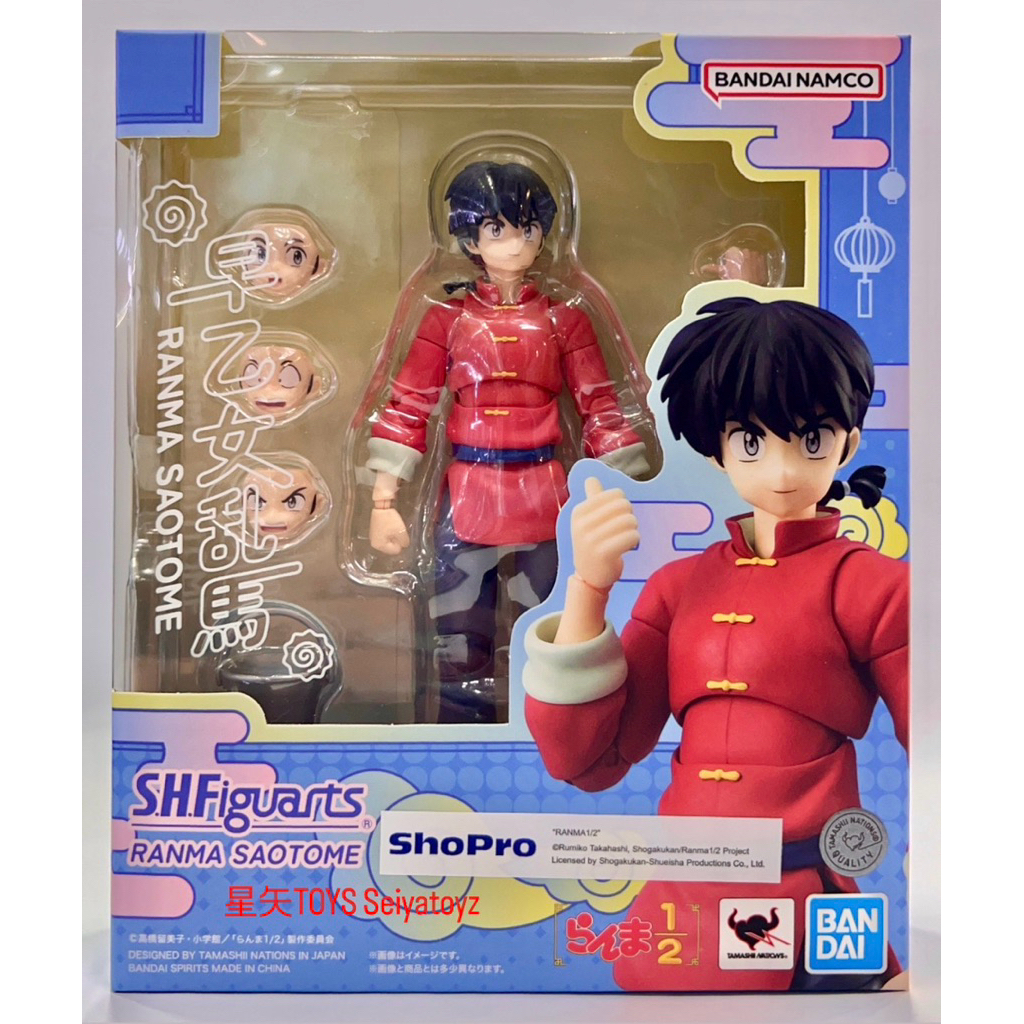 星矢TOY SHF 亂馬1/2 早乙女亂馬 男亂馬 新TV版 七笑拳 現貨馬上出貨🚚