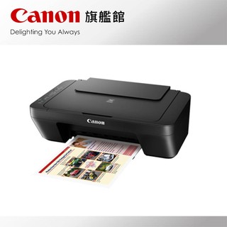 現貨 Canon PIXMA MG3070 三合一多功能印表機 公司貨 內附墨水