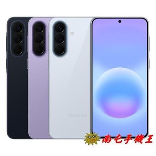 SAMSUNG A57 8G+256G
