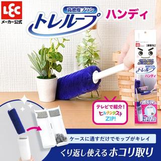 【無國界雜貨舖】現貨 激落君 LEC 靜電除塵撢 地板 手持 手持式 階梯款 冷氣用 寵物毛專用 桌面除塵撢