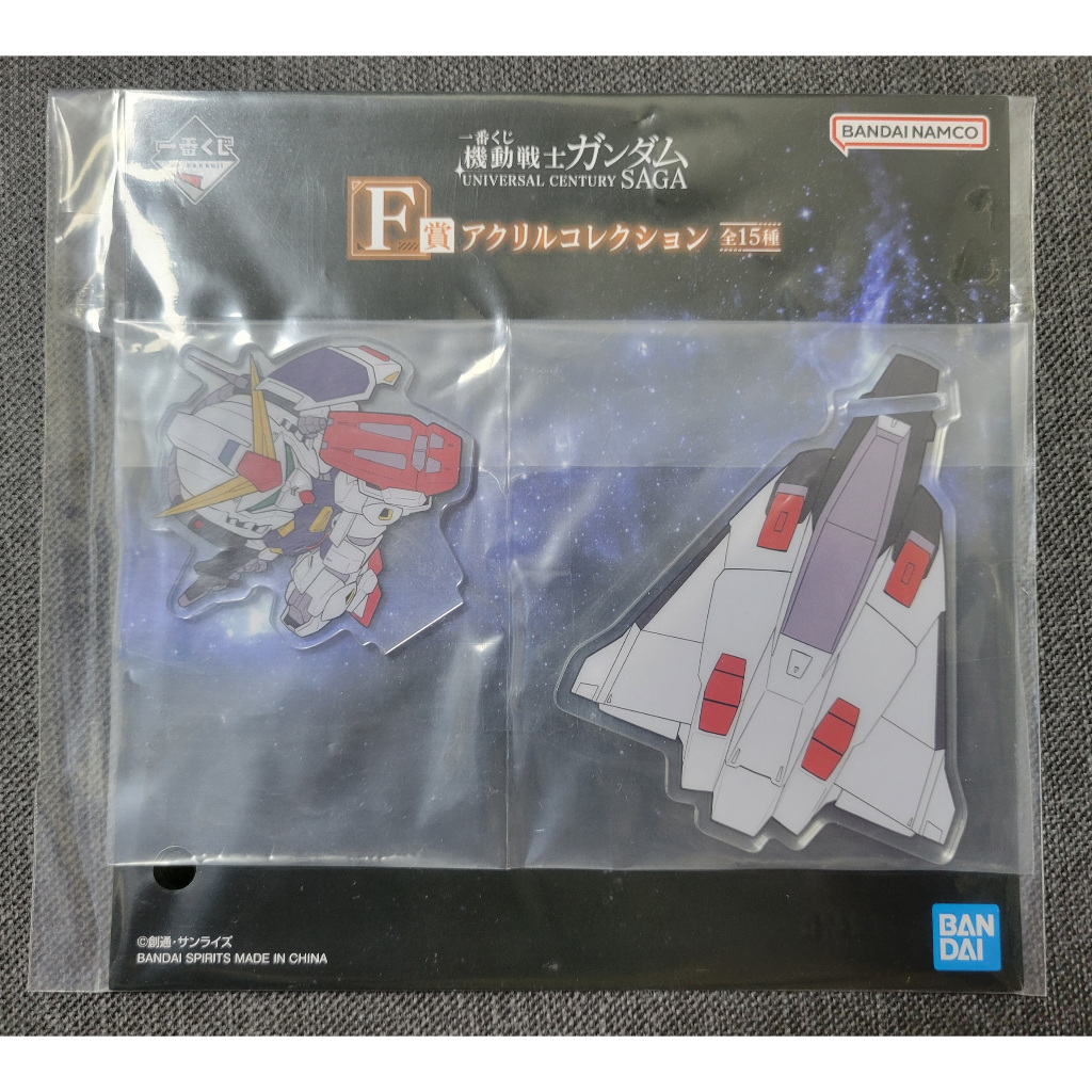 一番賞 F賞 UNIVERSAL CENTURY SAGA 壓克力 立牌 SD鋼彈 鋼彈 MK-II 機動戰士 Z鋼彈
