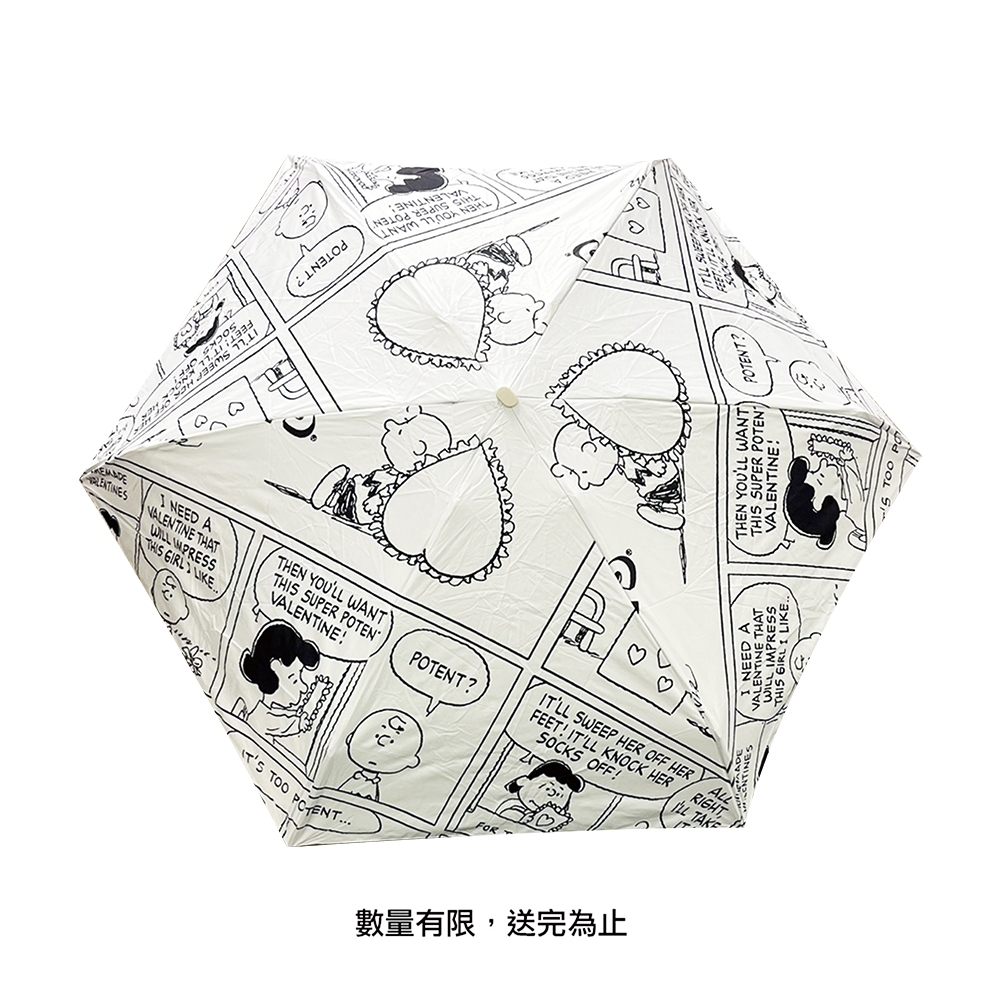 "此商品為贈品不單售不累贈" 購買256G以上容量隨身碟,Snoopy PSSD送Snoopy摺疊雨傘