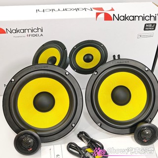【現貨】日本🇯🇵中道 nakamichi 6.5吋 分音喇叭 汽車喇叭 車用喇叭 日產 凌志 福特 kia 現代 MG