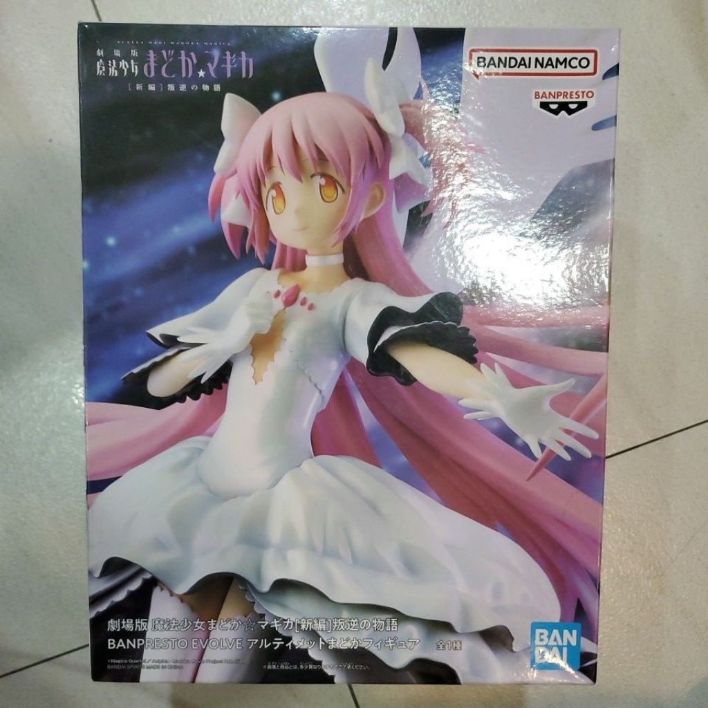 c 日版 魔法少女小圓 叛逆的物語 BANPRESTO 鹿目圓 曉美焰 EVOLVE 最終型態 景品 公仔