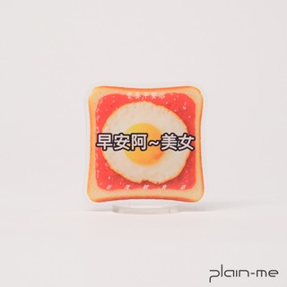 plain-me [早安美女] 文具 立牌 壓克力 立夾 辦公室用品 [JNP3935-261]