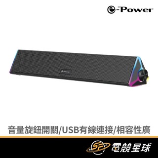 e-Power BS-600 6W 一體式 | USB供電 | 3.5mm輸入 | 聲霸 | RGB燈效 | 喇叭