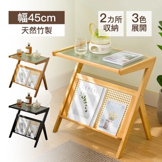 STYLE格調｜楠竹木書架置物桌(三色選擇) 45cm面寬 桌几 邊桌 茶几 桌子 書刊桌 書架桌