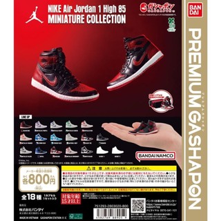 Air Jordan 1 High 85 Miniature Collection喬丹扭蛋 12