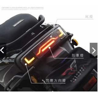 (阿斌精品二輪館)【光葳】SUI 尾燈 客製化尾燈 SUI尾燈 閃爍方向燈 LED方向燈 高亮度 剎車燈 原車燈具加工