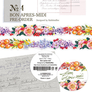 全新 Rabbitoffee 紙膠帶 Bon apres-midi RT製 日本製 丸天 masking tape