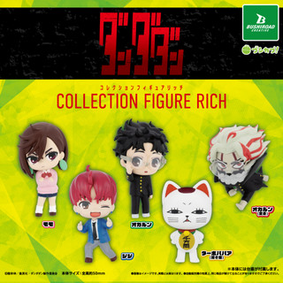 『現貨』膽大黨公仔RICH BUSHIROAD 扭蛋 轉蛋 【蛋樂寶】