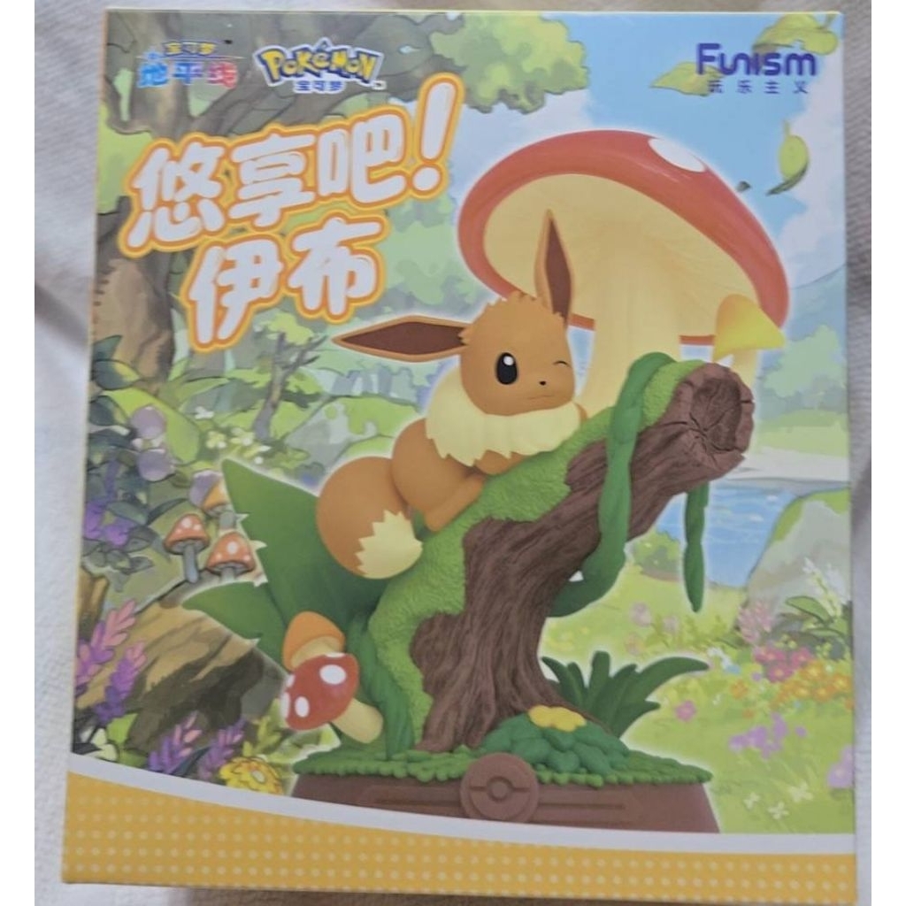 神奇寶貝 寶可夢 盲盒 盒玩 悠享吧！伊布 仙子伊布 水伊布 太陽伊布 月亮伊布 冰伊布 火伊布 葉伊布 雷伊布