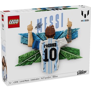 【椅比呀呀|高屏4750】LEGO 樂高 43018 梅西 Lionel Messi-慶祝時刻 Celebration
