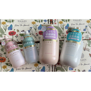 CLAYGE 海泥洗髮精S/M/D/R系列500ml/海泥修護髮油120ml