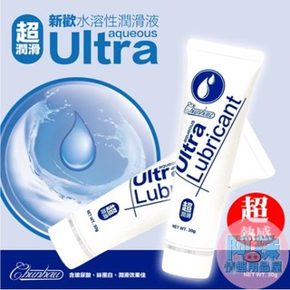 Ultra Lubricant 新歡純天然水溶性潤滑液-超熱感(30g)