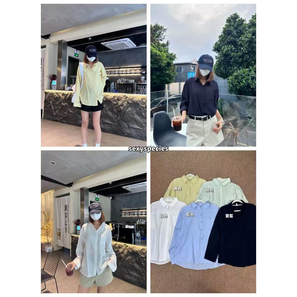 防曬 推薦 S精選韓國冰絲棉防曬襯衫