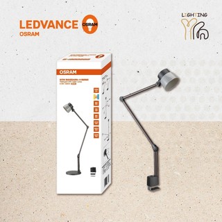 【劃得來燈飾】OSRAM 歐司朗 圖賓根 6.5W 調光調色 LED護眼檯燈 設計款 桌夾兩用 桌燈 閱讀燈