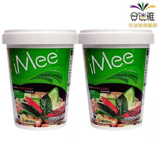 IMEE 愛覓-泰式綠咖哩雞肉風味杯麵 70g*2杯 【合迷雅旗艦館】<訂單滿$149才出貨>