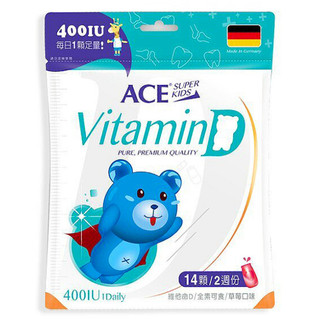 【附發票】ACE SUPER KIDS DHA 藻油軟糖 / Vita綜合活力軟糖/33e益生菌軟糖/ 維他命D軟糖