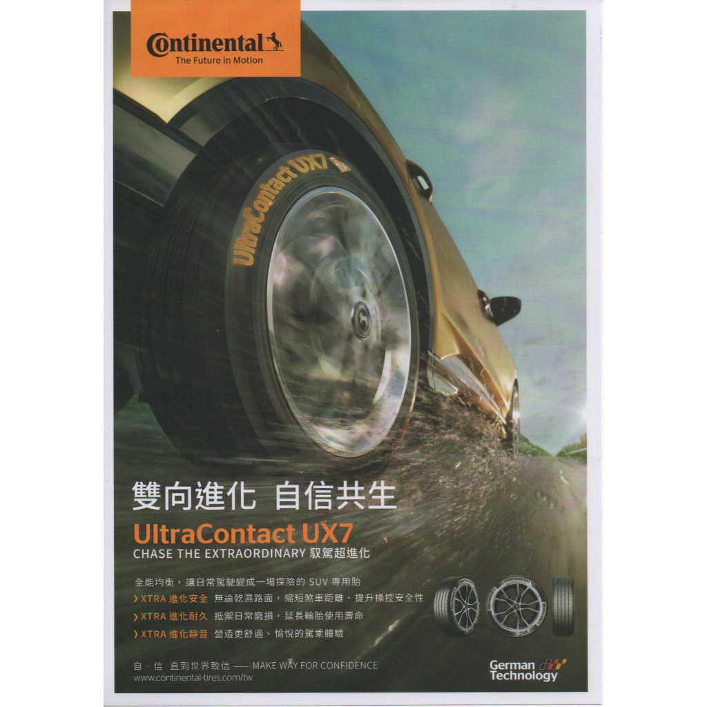 ux7 225 55 19的價格推薦 - 2026年6月 | 比價比個夠BigGo