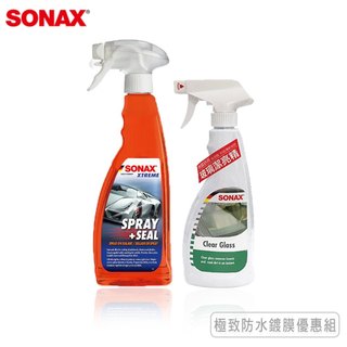 SONAX 極致防水鍍膜優惠組