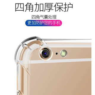 iPhone6 / iPhone6+ 四角防摔殼 iPhone 6s / iPhone 6s plus手機殼