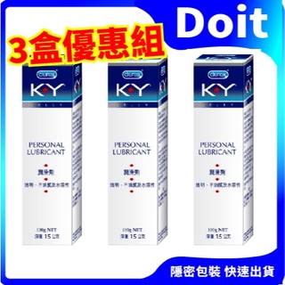 三盒一組【杜蕾斯Durex】KY潤滑液 肛交 陰交 KY潤滑劑 潤滑油 超持久 水溶性 情趣精品 情趣用品 杜雷斯