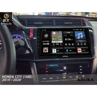 優惠中～飛鳥 安卓機 八核心 環景 360 HONDA City (10吋) 2014'~2020'