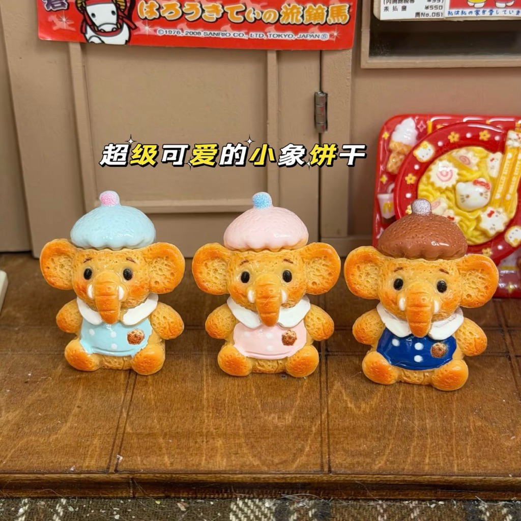 餅乾小象 小麥芽 小象餅乾 十三家 文創商品 餅乾類