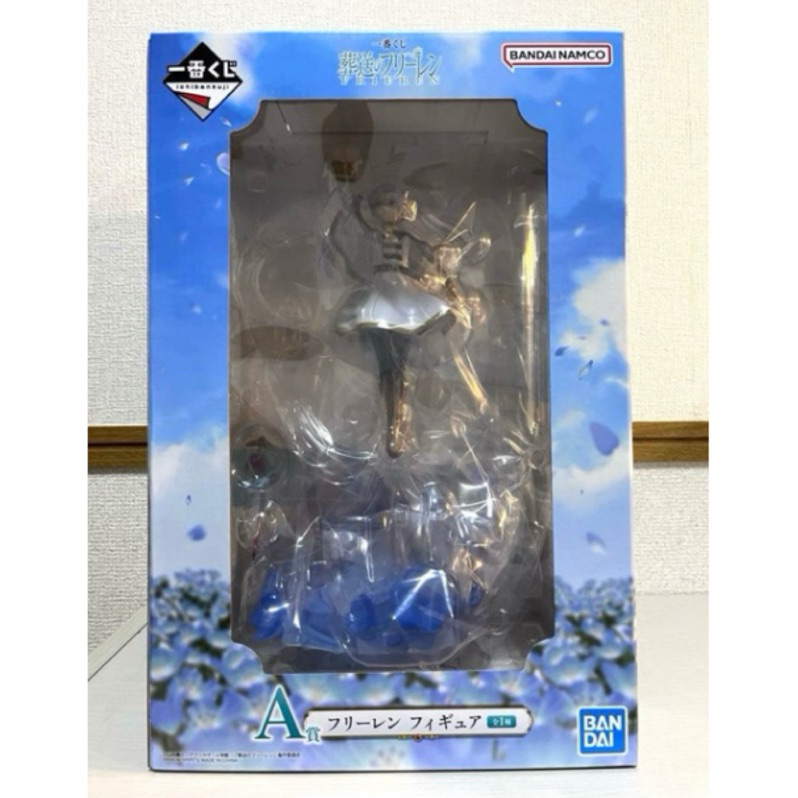 一番賞 葬送的芙莉蓮 A賞 最後賞「一番くじ葬送的芙莉蓮」的A賞芙莉蓮公仔