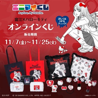 【現貨】日本 伊藤潤二一番賞 富江×Hello Kitty 化妝包 帆布袋 吊飾