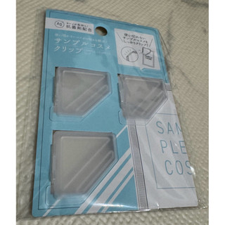 🔥日本商品🇯🇵台灣現貨🔥 試用包封口夾 試用包密封夾 試用包夾子 試用品封口夾 儲存夾 小樣封口夾 抗菌夾 斜口封口夾